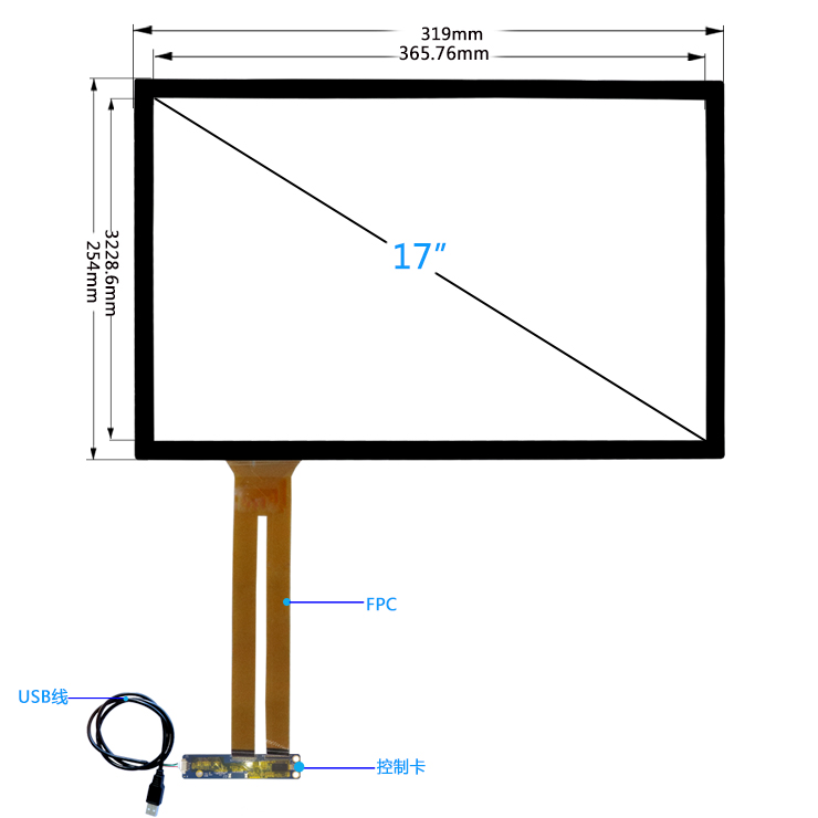 17寸電容觸摸屏